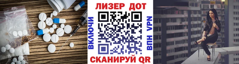 ЛСД экстази кислота  Кирово-Чепецк 