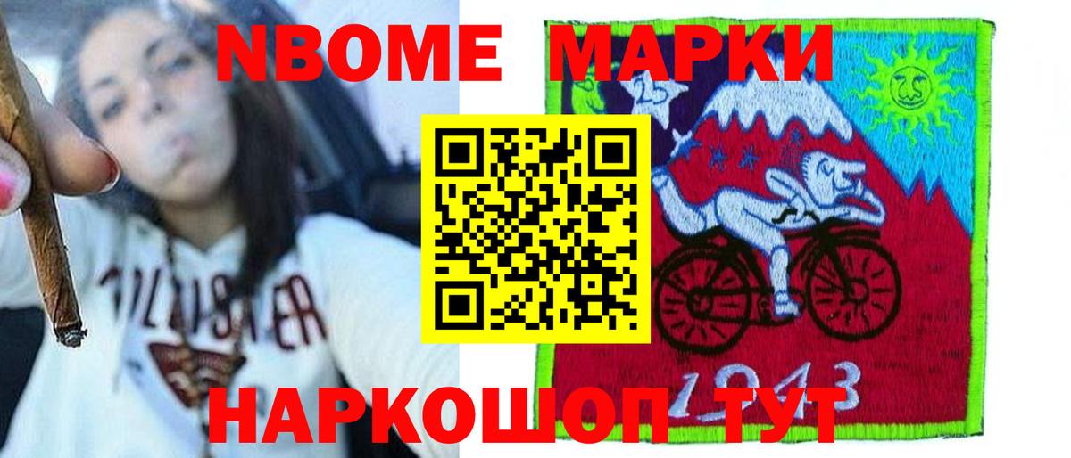 Лсд 25 экстази ecstasy Кирово-Чепецк