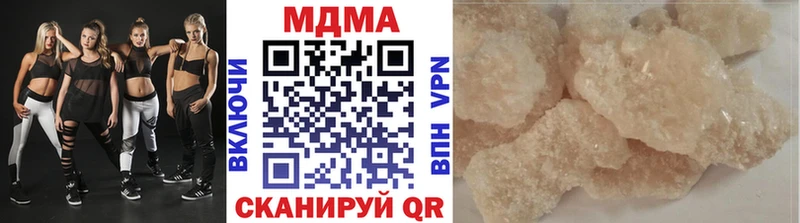 МДМА кристаллы  blacksprut ссылка  Кирово-Чепецк 