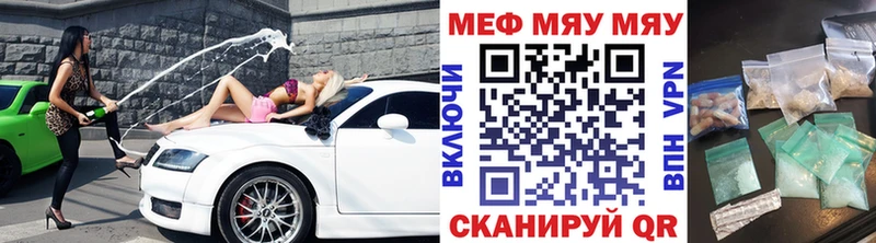 это формула  Кирово-Чепецк  МЕФ VHQ 