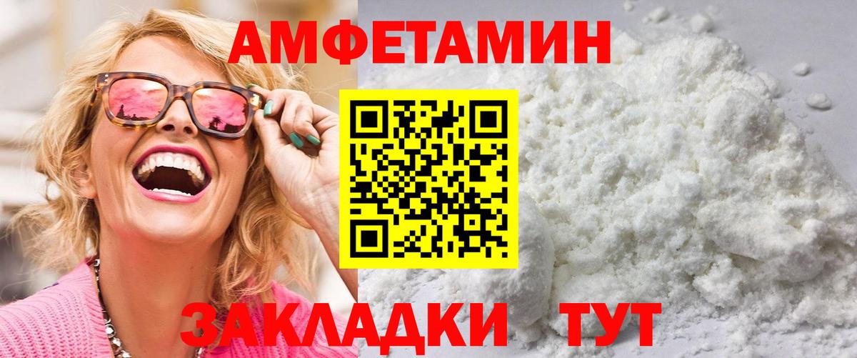 Первитин винт Кирово-Чепецк