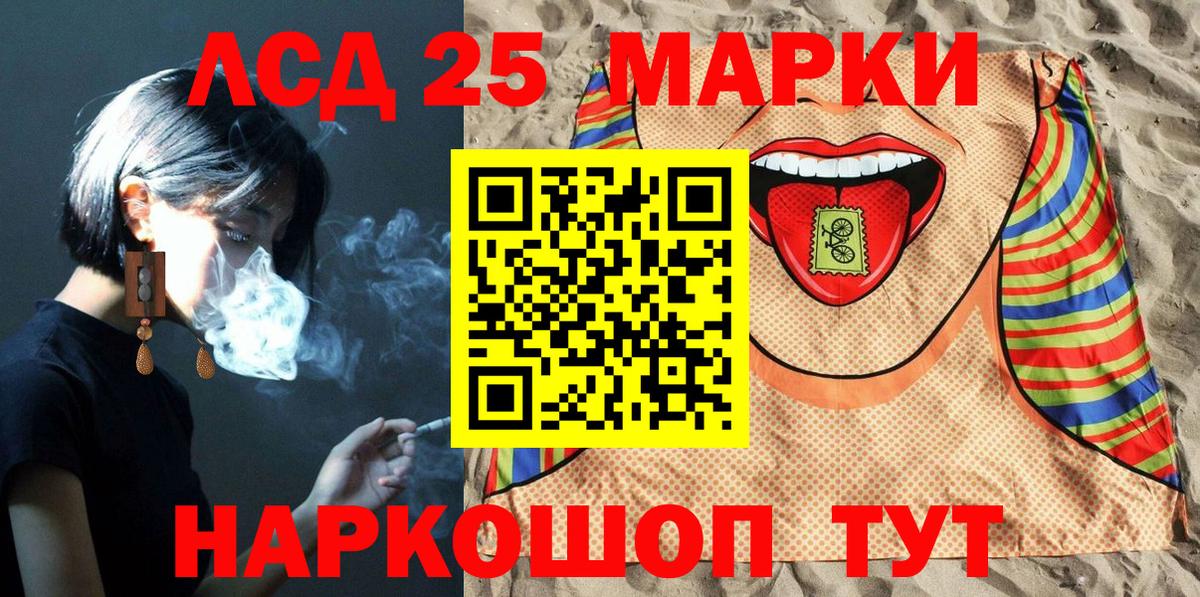 Марки N-bome 1500мкг  продажа наркотиков  Марки N-bome  Кирово-Чепецк  Марки N-bome 1500мкг  Вход с VPN 