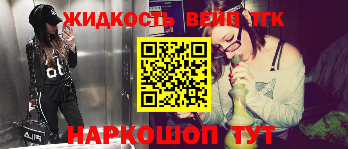  Cocaine Кирово-Чепецк