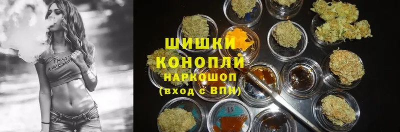 Шишки марихуана LSD WEED  Кирово-Чепецк 