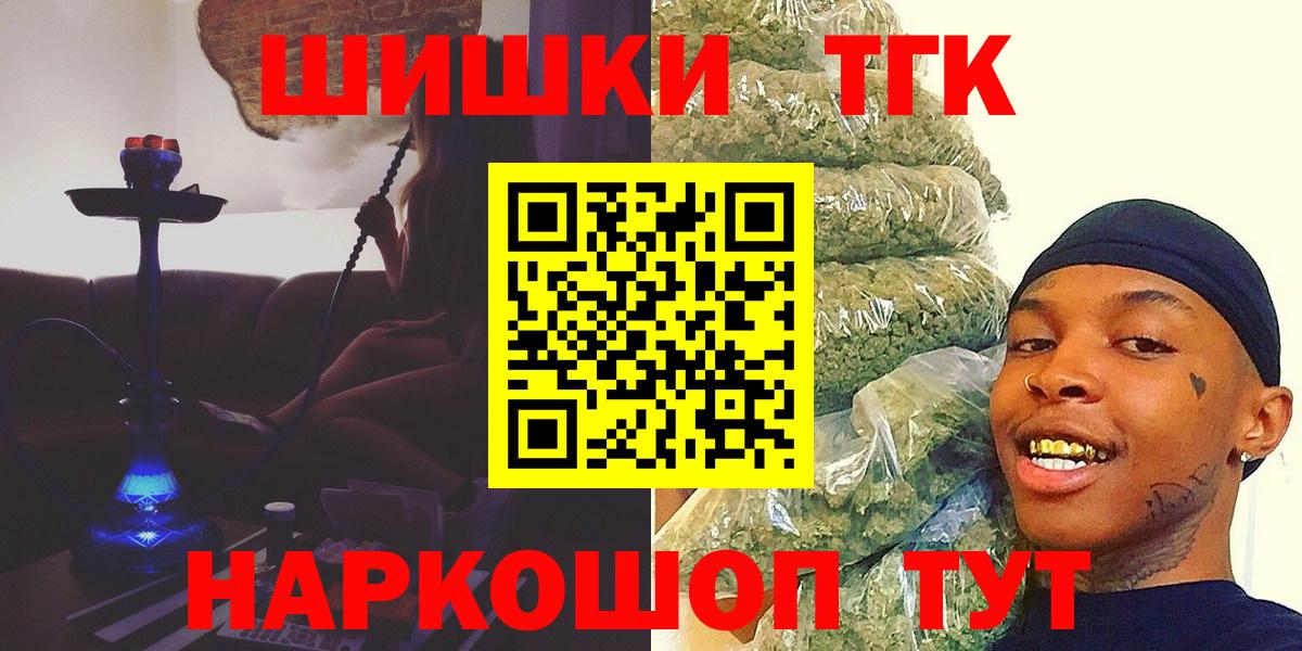 Бошки марихуана SATIVA & INDICA Кирово-Чепецк