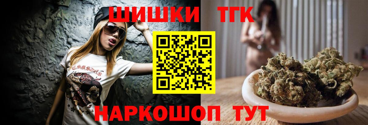 Каннабис семена  Канабис White Widow  МАРИХУАНА THC 21%  Кирово-Чепецк 