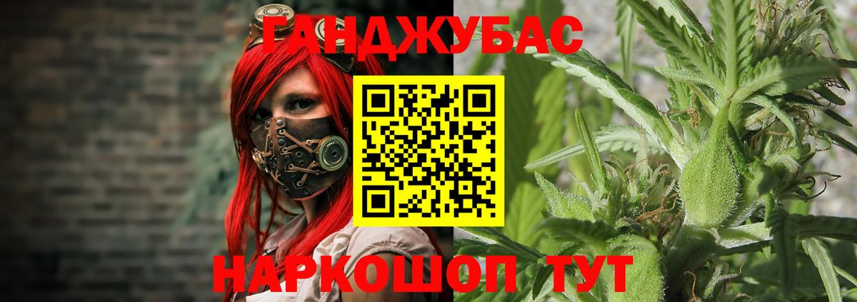 Бошки Шишки план  Шишки марихуана Ganja  Каннабис индика  Вход с VPN  Кирово-Чепецк 